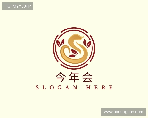 了解今年会jinnianhui